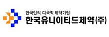 한국유나이티드제약: 