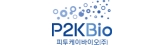 피투케이바이오  
