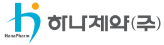 하나제약