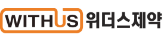 위더스제약 