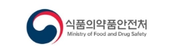 식품의약품안전처