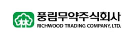 풍림무약주식회사