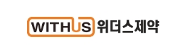 위더스제약