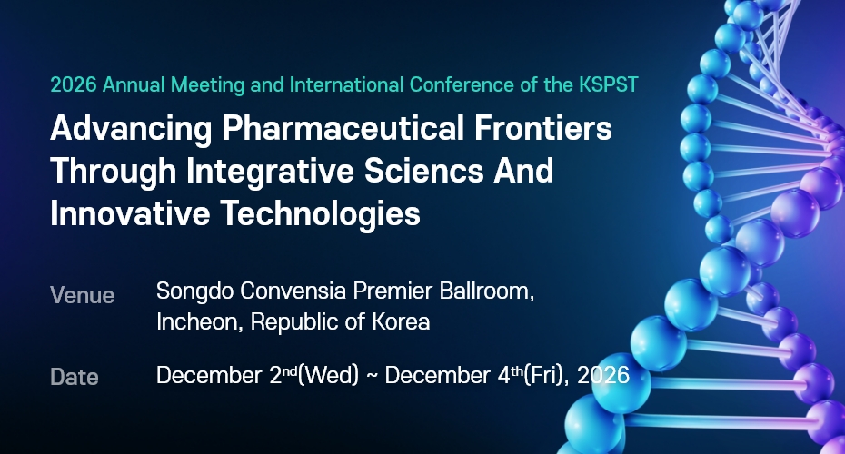 2026 Annual Meeting and International Conference of the KSPST