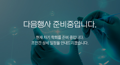 다음행사 준비중입니다.