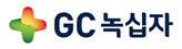 GC녹십자