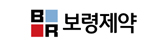 보령제약 
