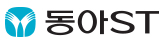 동아ST