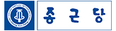 종근당