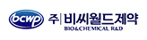 비씨월드제약
